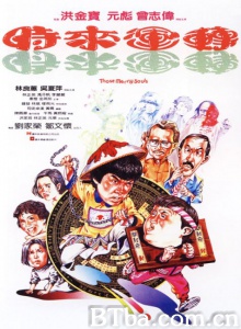 时来运转 (1985)  BT磁力 迅雷网盘下载