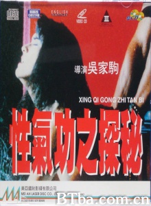 魔女18