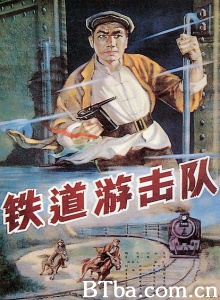 铁道游击队 (1956) 1080P BT磁力 迅雷网盘下载