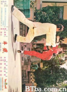 铁牛 (1973)  BT磁力 迅雷网盘下载