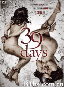 39天