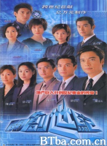 创世纪1地产风云（51集） (1999)  BT磁力 迅雷网盘下载