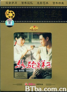 骆驼祥子 (1982) 1080P BT磁力 迅雷网盘下载