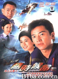 随时候命（30集） (2005)  BT磁力 迅雷网盘下载