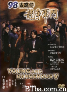 古惑仔5之龙争虎斗-720p|1080p高清bt种子下载