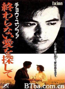 花城 (1983)  BT磁力 迅雷网盘下载