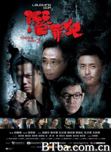 变节之潜罪犯 (2011)  BT磁力 迅雷网盘下载