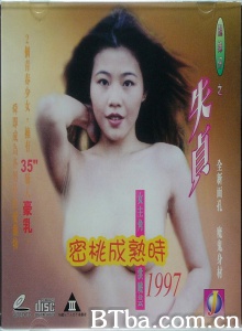 浓情女人香