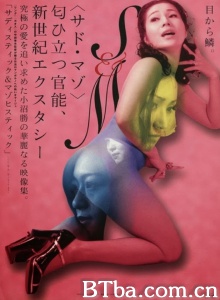 日活电影史