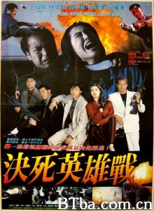 无名家族 (1990)  BT磁力 迅雷网盘下载