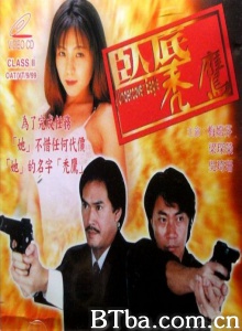 卧底秃鹰