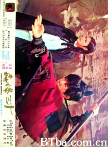 十三条虫 (1970)  BT磁力 迅雷网盘下载