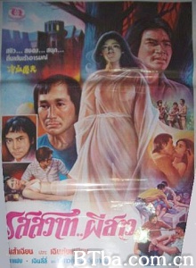 冷血屠夫