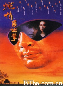燃情狙击手 (1995)  BT磁力 迅雷网盘下载