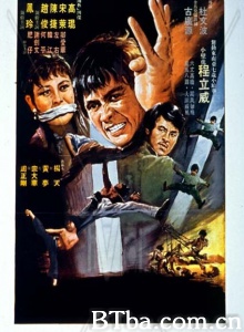 广东打仔 (1973)  BT磁力 迅雷网盘下载