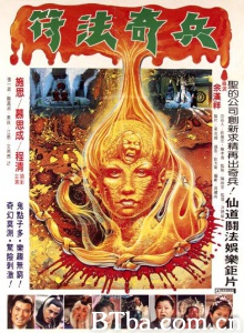 符法奇兵 (1985)  BT磁力 迅雷网盘下载