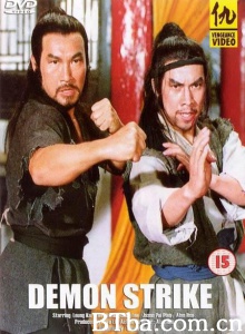 茅山道人 (1979)  BT磁力 迅雷网盘下载