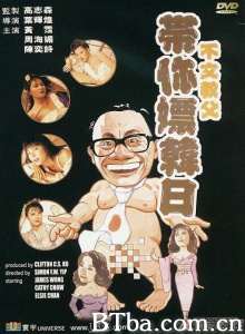 不文教父带你嫖韩日