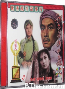 鄂尔多斯风暴 (1962)  BT磁力 迅雷网盘下载