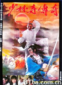 少林寺传奇 (1981)  BT磁力 迅雷网盘下载