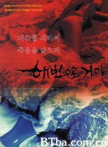 血滩屠亡 (2000)  BT磁力 迅雷网盘下载