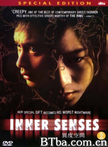 异度空间 (2002)  BT磁力 迅雷网盘下载