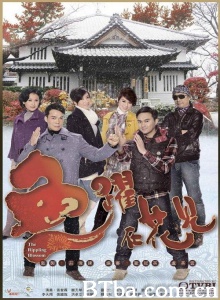 鱼跃在花见（20集） (2011)  BT磁力 迅雷网盘下载