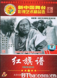 红旗谱 (1960)  BT磁力 迅雷网盘下载