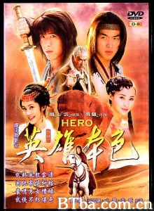 风云争霸（40集） (2004)  BT磁力 迅雷网盘下载