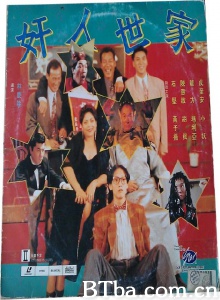 奸人世家 (1994)  BT磁力 迅雷网盘下载