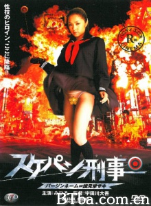 溜溜性感女孩警察