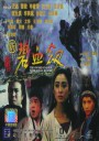 新碧血剑