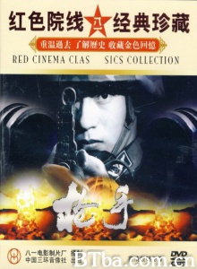 枪手 (2002)  BT磁力 迅雷网盘下载