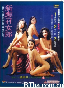 新应召女郎
