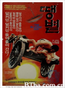 骄阳 (1984)  BT磁力 迅雷网盘下载
