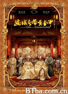 满城尽带黄金甲 (2006)  BT磁力 迅雷网盘下载