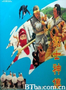 术士神传 (1981)  BT磁力 迅雷网盘下载