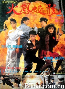 天使行动2火凤狂龙 (1988)  BT磁力 迅雷网盘下载