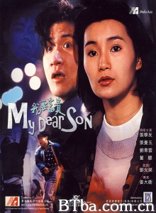 我要富贵 (1989)  BT磁力 迅雷网盘下载