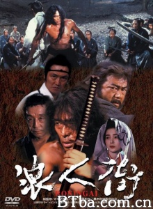 浪人街 (1990)  BT磁力 迅雷网盘下载