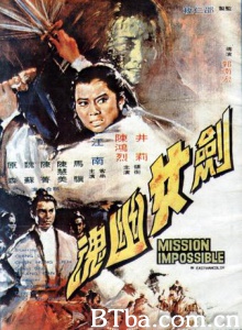剑女幽魂 (1971)  BT磁力 迅雷网盘下载