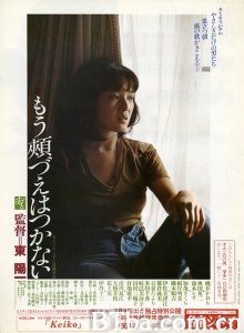 不再托腮遐思