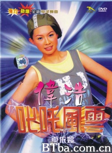 叱咤风云-720p|1080p高清bt种子下载