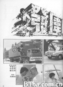 发围 (1980)  BT磁力 迅雷网盘下载