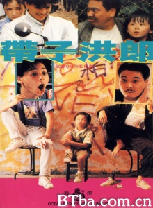 带子洪郎-720p|1080p高清bt种子下载