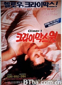 高潮 (1989)  BT磁力 迅雷网盘下载
