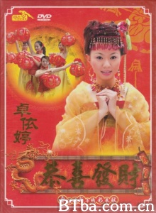 恭喜发财-720p|1080p高清bt种子下载