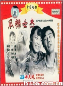 瓜棚女杰 (1983)  BT磁力 迅雷网盘下载
