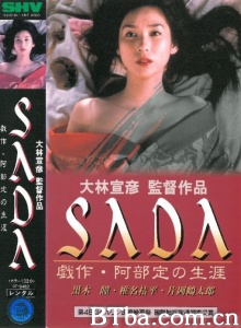 感官新世界 (1998)  BT磁力 迅雷网盘下载