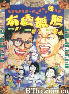 不文骚
